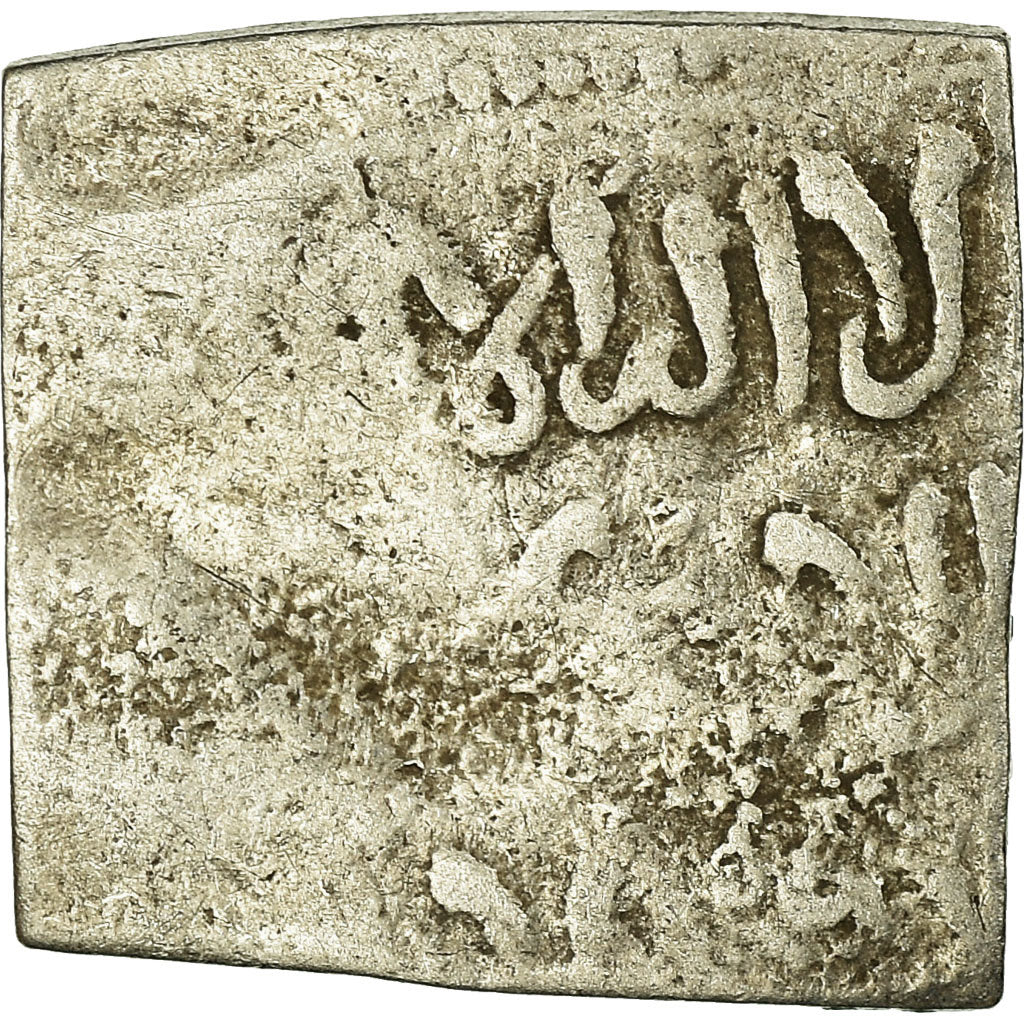 Moneta,
Kalifat Almohad,
Dirhama